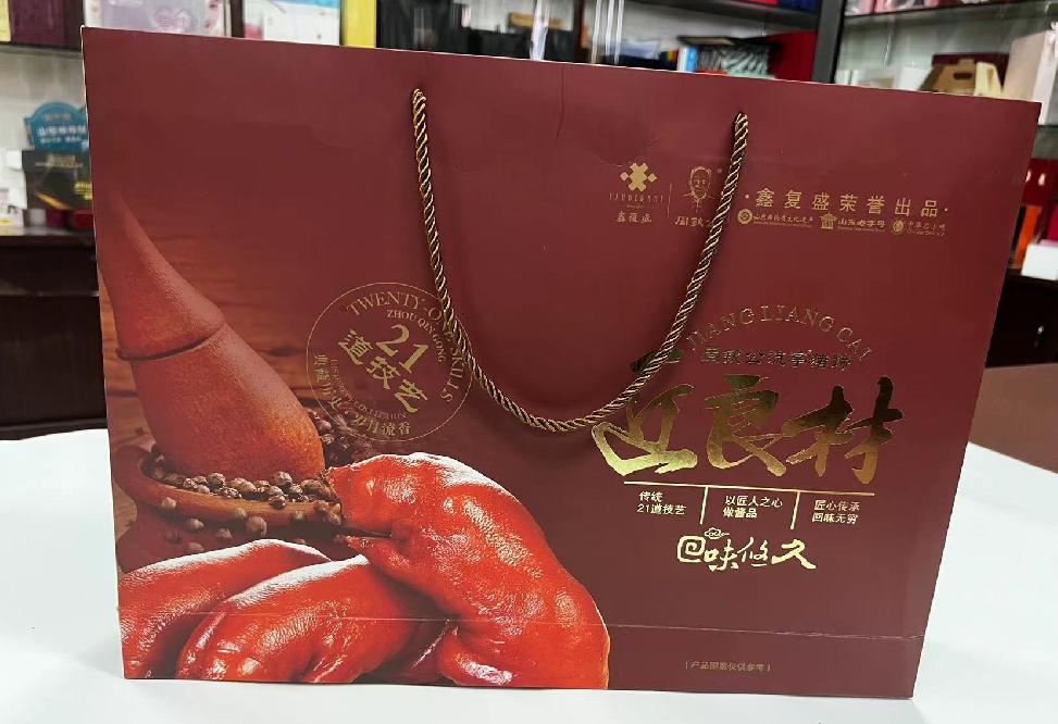 东源礼品盒定制